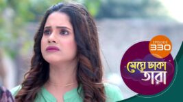 Meghe Dhaka Tara S01 E330 23rd February 2023