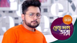 Meghe Dhaka Tara S01 E331 24th February 2023