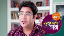 Meghe Dhaka Tara S01 E334 27th February 2023