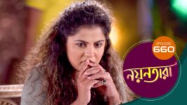 Nayantara (bengali) S01 E660 10th February 2023