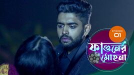 Phaguner Mohona S01 E01 6th February 2023