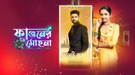 Phaguner Mohona S01 E06 11th February 2023