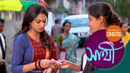 Saathi (Sun bangla) S01 E365 9th February 2023