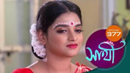 Saathi (Sun bangla) S01 E377 21st February 2023