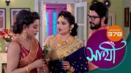 Saathi (Sun bangla) S01 E378 22nd February 2023