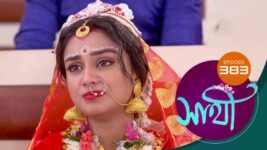 Saathi (Sun bangla) S01 E383 27th February 2023