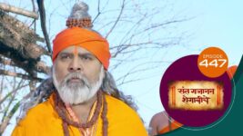 Sant Gajanan Shegaviche S01 E447 9th February 2023