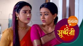 Sundari (Bengali) S01 E568 9th February 2023