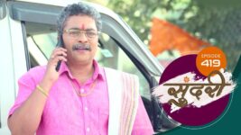 Sundari (sun Marathi) S01 E419 1st February 2023