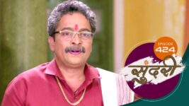 Sundari (sun Marathi) S01 E424 7th February 2023