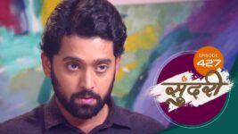 Sundari (sun Marathi) S01 E427 10th February 2023