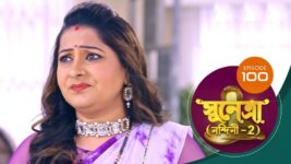 Sunetra (Sun Bangla) S01 E100 21st February 2023