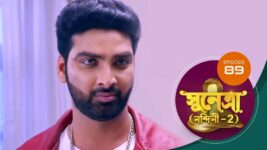 Sunetra (Sun Bangla) S01 E89 10th February 2023