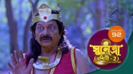 Sunetra (Sun Bangla) S01 E92 13th February 2023