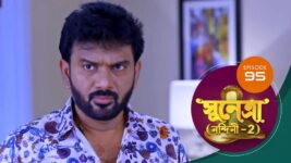 Sunetra (Sun Bangla) S01 E95 16th February 2023