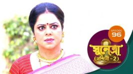 Sunetra (Sun Bangla) S01 E96 17th February 2023