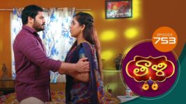 Thaali S01 E753 1st February 2023