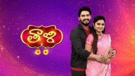 Thaali S01 E774 25th February 2023