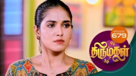 Thirumagal S01 E679 3rd February 2023