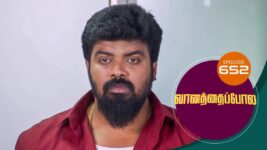 Vanathai Pola S01 E652 2nd February 2023