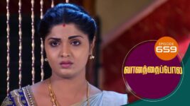 Vanathai Pola S01 E659 10th February 2023