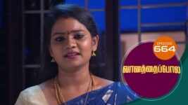 Vanathai Pola S01 E664 16th February 2023