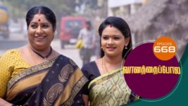 Vanathai Pola S01 E668 21st February 2023