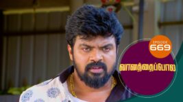 Vanathai Pola S01 E669 22nd February 2023