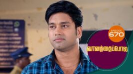 Vanathai Pola S01 E670 23rd February 2023