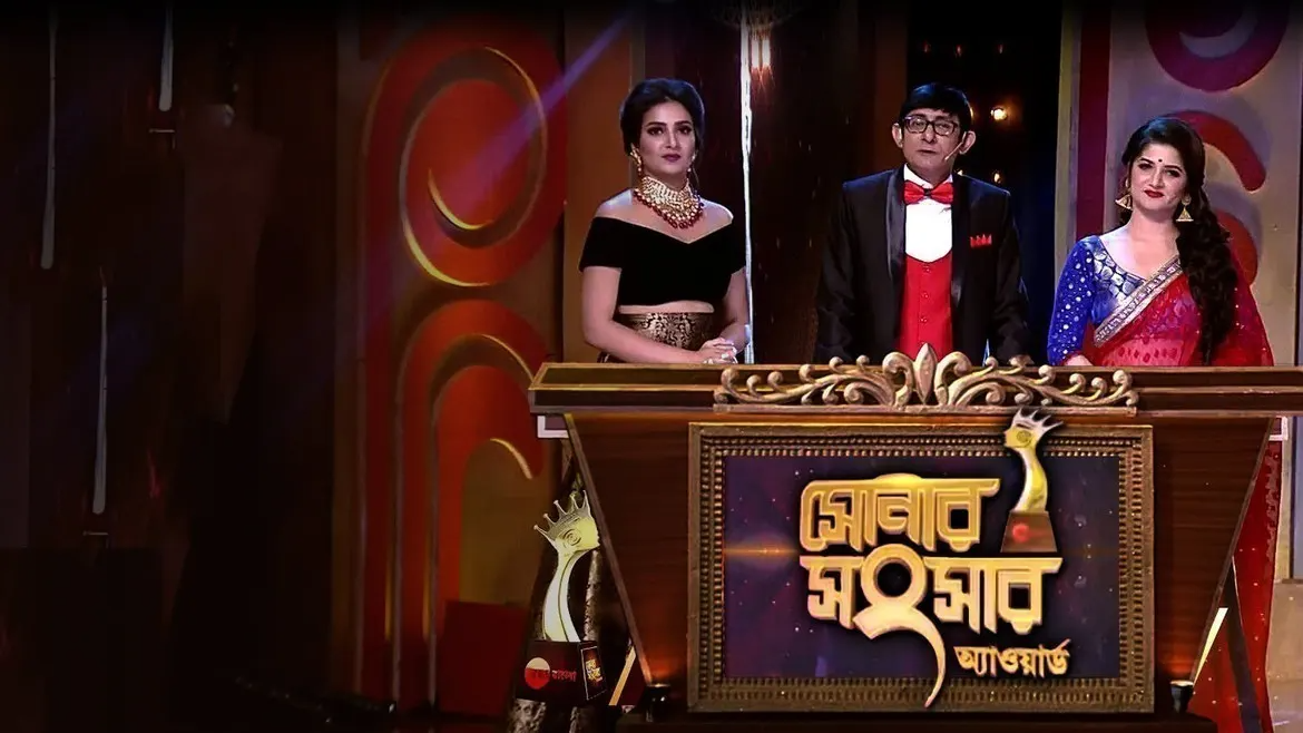 Zee Bangla Sonar Sansar Awards