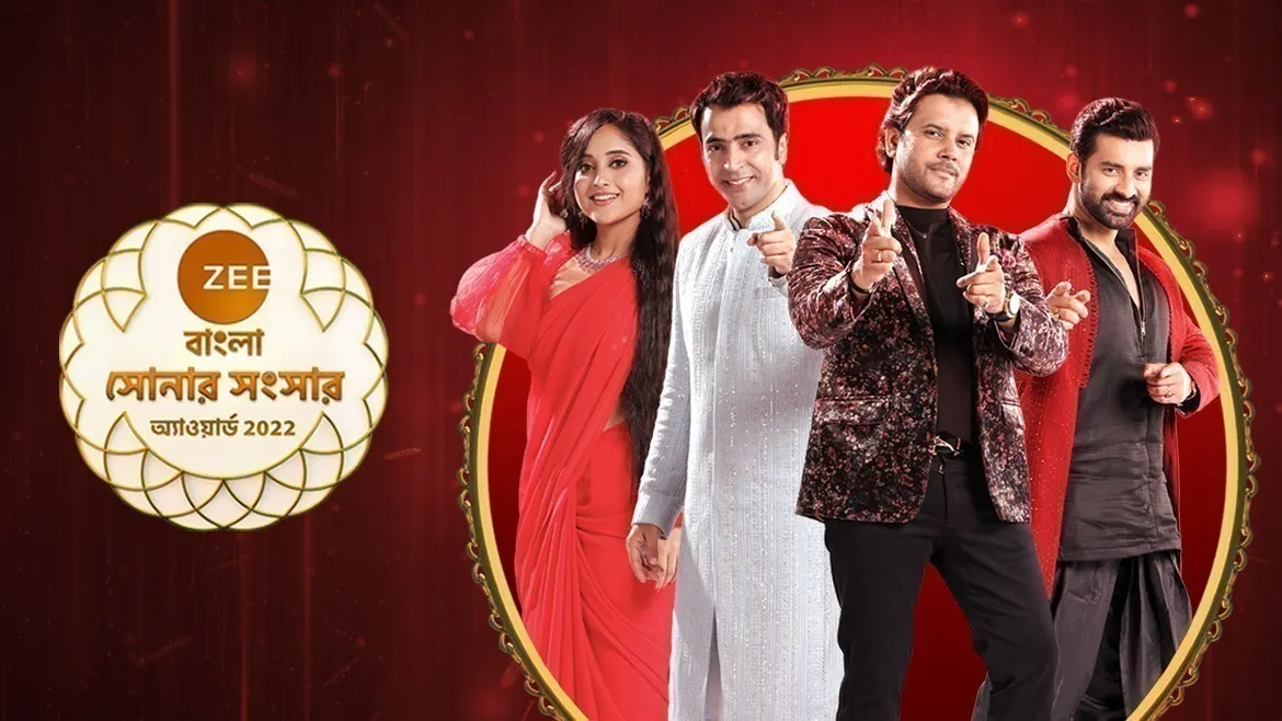 Zee Bangla Sonar Sansar Awards