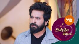 Anbe Vaa S01 E715 13th March 2023