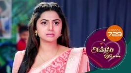 Anbe Vaa S01 E729 29th March 2023