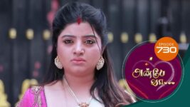 Anbe Vaa S01 E730 30th March 2023