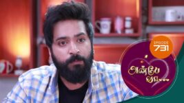 Anbe Vaa S01 E731 31st March 2023