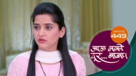 Jaau Nako Dur Baba S01 E449 7th March 2023