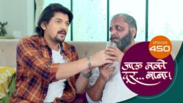 Jaau Nako Dur Baba S01 E450 8th March 2023