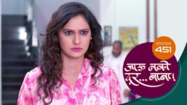 Jaau Nako Dur Baba S01 E451 9th March 2023