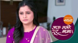 Jaau Nako Dur Baba S01 E452 10th March 2023