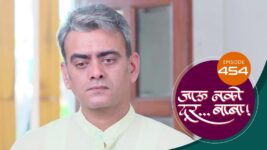 Jaau Nako Dur Baba S01 E454 13th March 2023