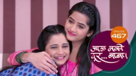 Jaau Nako Dur Baba S01 E467 28th March 2023