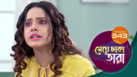 Meghe Dhaka Tara S01 E343 8th March 2023