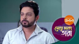 Meghe Dhaka Tara S01 E344 9th March 2023