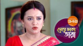 Meghe Dhaka Tara S01 E348 13th March 2023