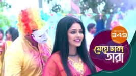 Meghe Dhaka Tara S01 E349 14th March 2023