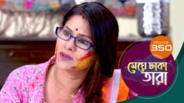 Meghe Dhaka Tara S01 E350 15th March 2023