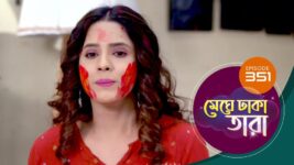 Meghe Dhaka Tara S01 E351 16th March 2023