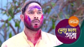 Meghe Dhaka Tara S01 E352 17th March 2023