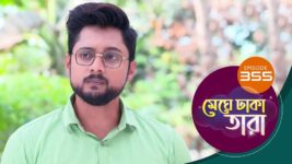 Meghe Dhaka Tara S01 E355 20th March 2023