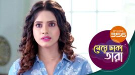 Meghe Dhaka Tara S01 E356 21st March 2023